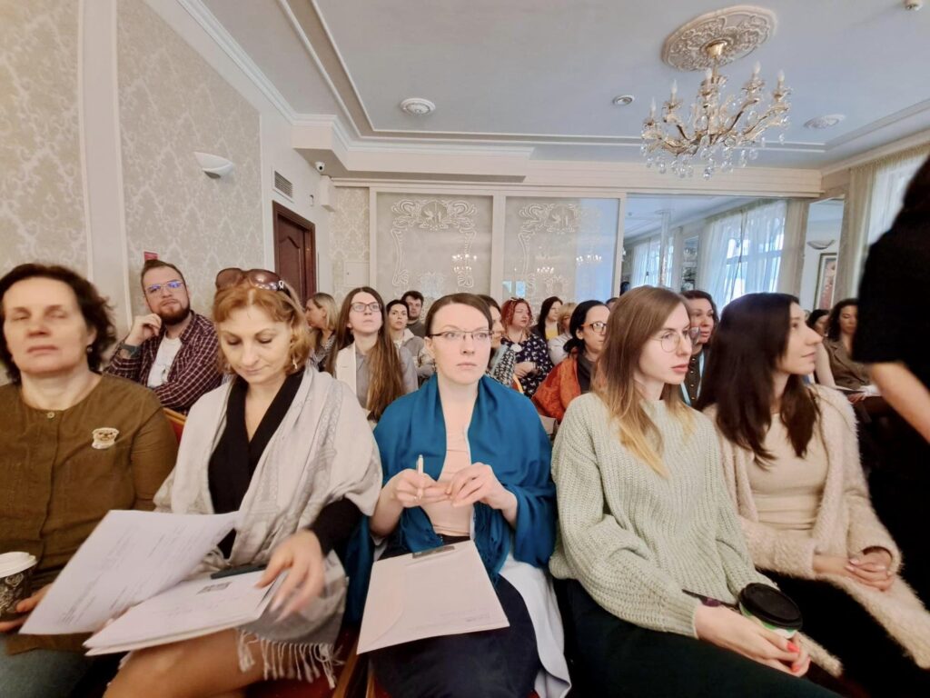 RGI konferencija, 2026 m.